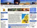 Annuaire du tourisme au maroc