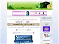 ilmaroc.com The Holy Quran mp3 player online  ØªÙØ§ÙØ© Ø§ÙÙØ±Ø¢Ù Ø§ÙÙØ±ÙÙ ÙØ¨Ø§Ø´Ø±Ø© isla
