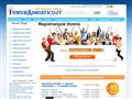 Inwebadriatico.it - Servizi di registrazione domini, hosting e gestione email Web Marketing Pescara