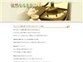 Baouaba.info - Le portail de l\'actualité et des services gratuits et a petits prix